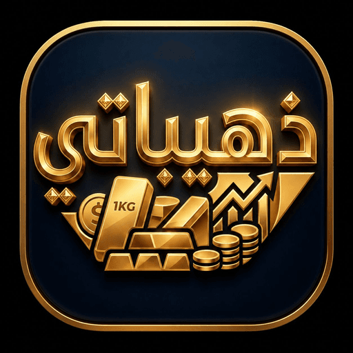 Official Thhebati app icon with a real screenshot of live gold prices